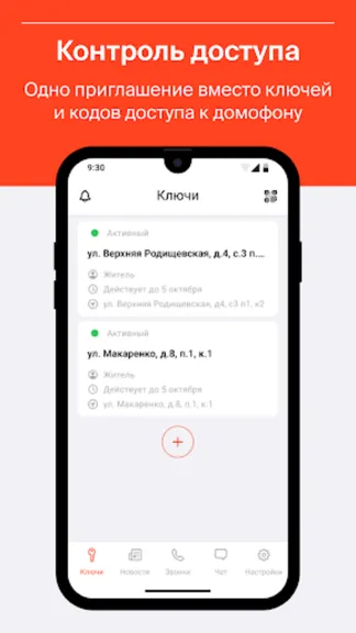 Скриншот 1/6