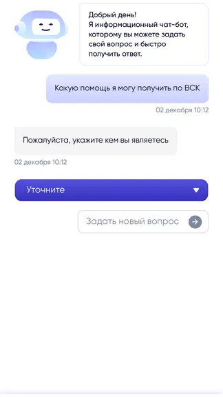 Скриншот 2/3