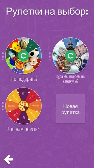 Скриншот 8/8
