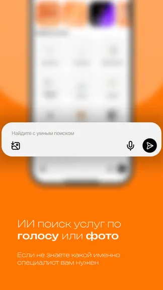 Скриншот 3/5