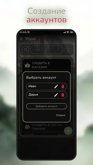 Скриншот 6/8