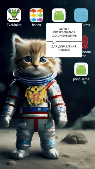 Скриншот 2/6