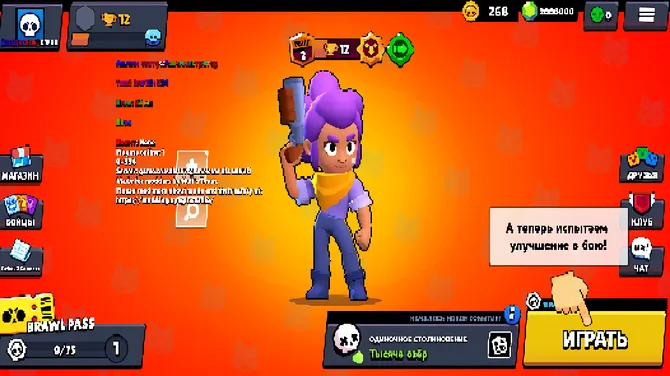 Скриншот 6/6