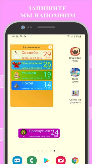 Скриншот 1/5
