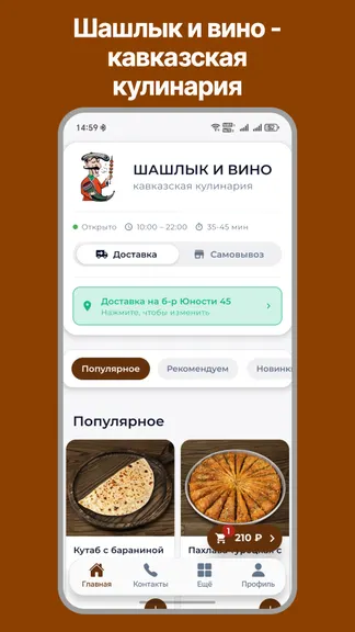 Скриншот 1/3