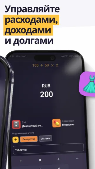 Скриншот 2/6