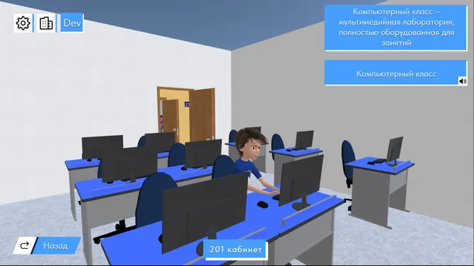 Скриншот 5/6