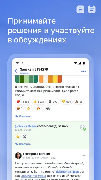 Скриншот 3/6