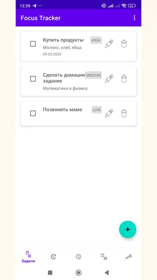 Скриншот 1/4