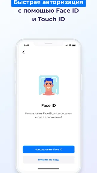 Скриншот 8/8