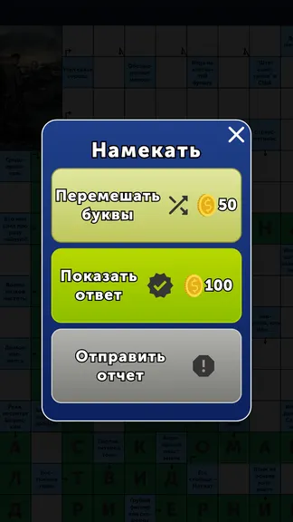 Скриншот 3/6