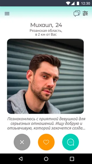 Скриншот 4/5