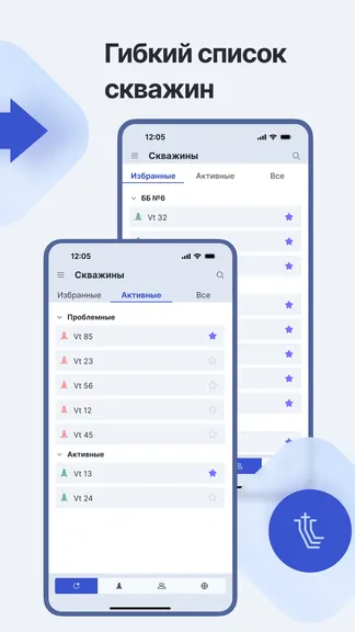 Скриншот 2/4