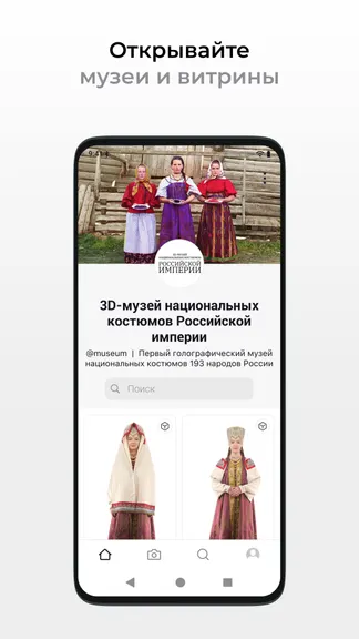 Скриншот 2/4