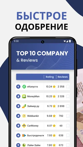 Скриншот 3/4