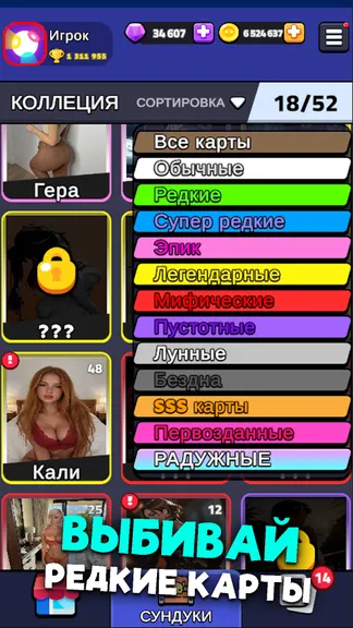 Скриншот 2/5
