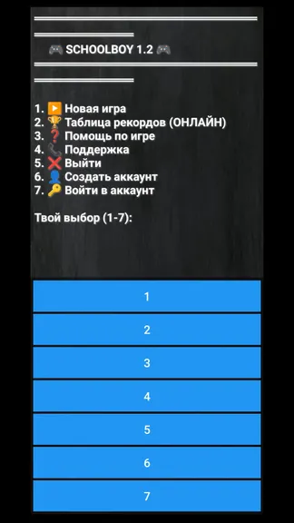 Скриншот 1/6