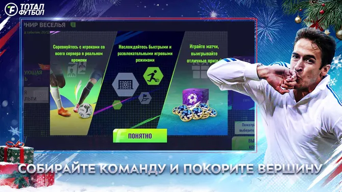 Скриншот 5/6