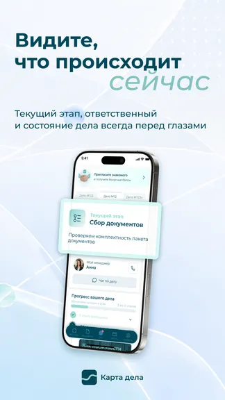 Скриншот 2/8