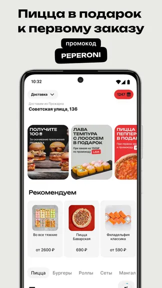 Скриншот 2/6