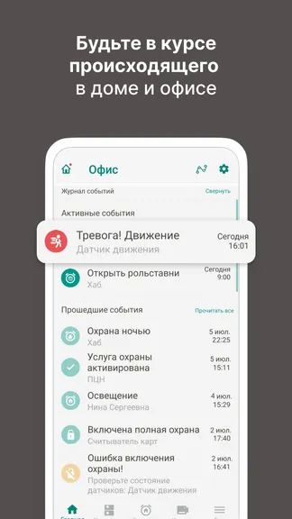 Скриншот 2/9