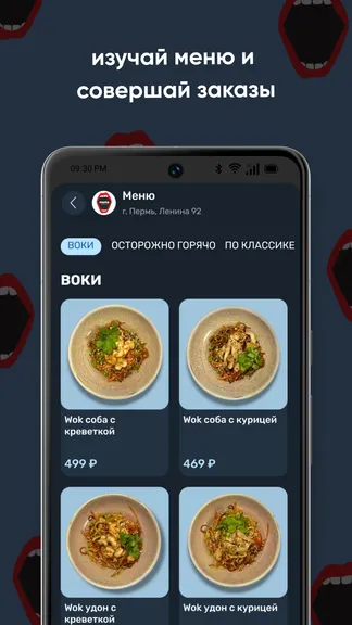 Скриншот 3/5