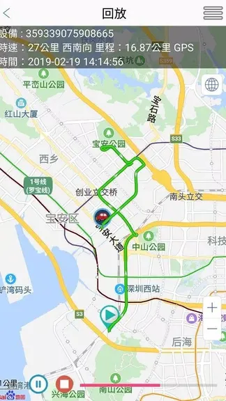 Скриншот 3/3