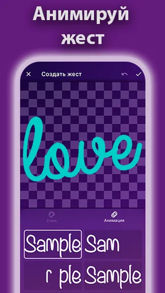 Скриншот 6/8