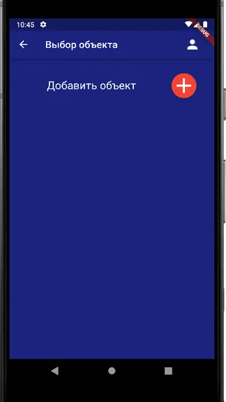 Скриншот 2/8