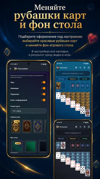 Скриншот 6/10
