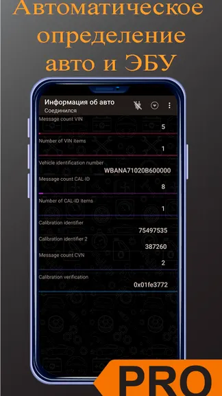 Скриншот 4/6