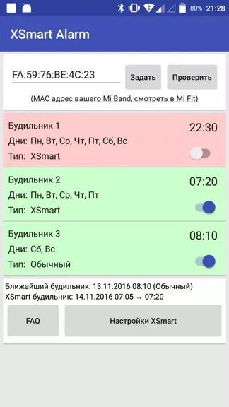 Скриншот 1/3