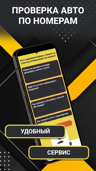 Скриншот 1/3