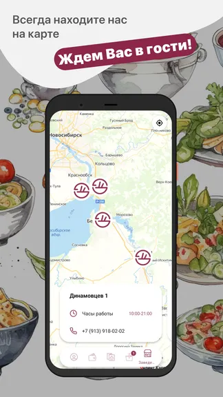 Скриншот 5/5