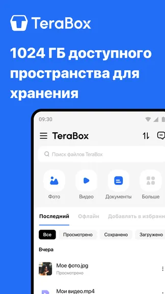 Скриншот 1/5