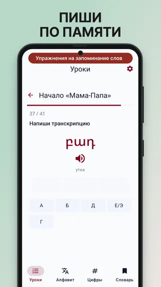 Скриншот 4/4
