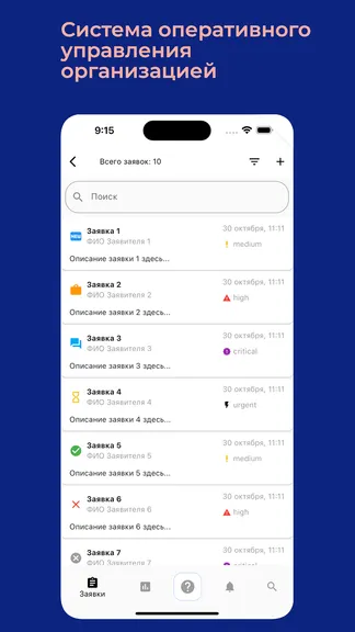 Скриншот 4/4