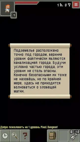 Скриншот 4/5