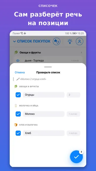 Скриншот 2/7