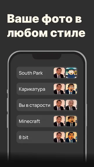 Скриншот 2/8
