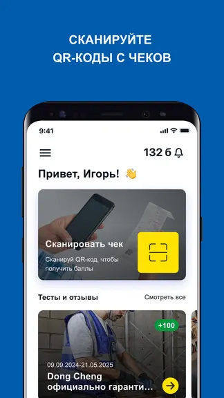 Скриншот 2/6