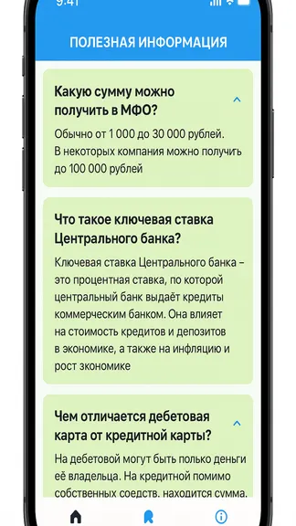 Скриншот 2/6