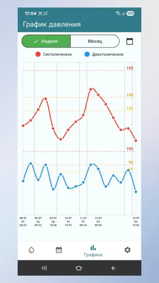 Скриншот 4/4