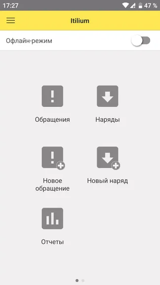 Скриншот 1/5