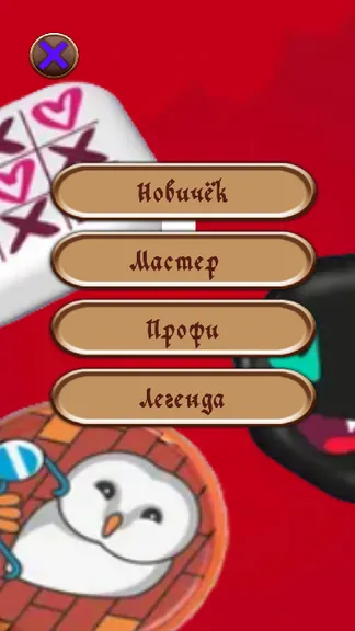 Скриншот 4/7