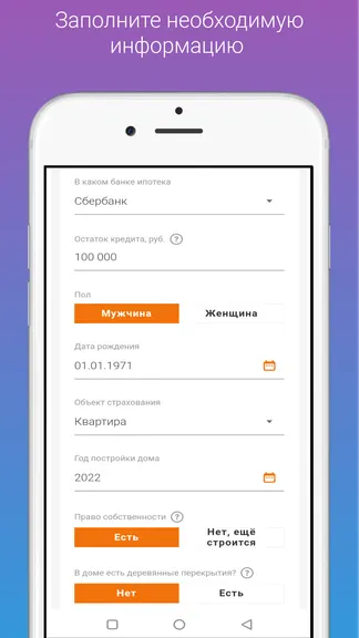 Скриншот 5/5