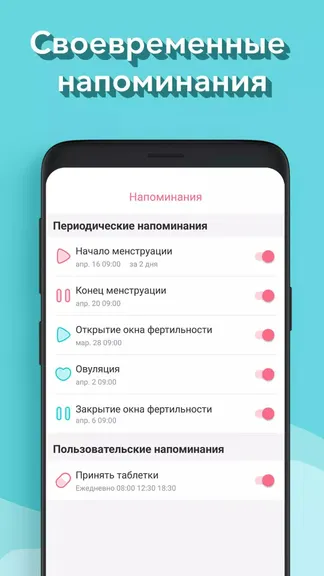 Скриншот 5/6