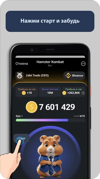 Скриншот 2/2