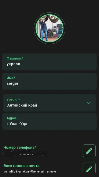 Скриншот 3/5