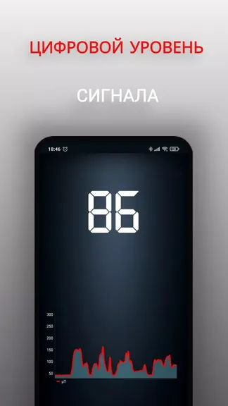 Скриншот 1/2